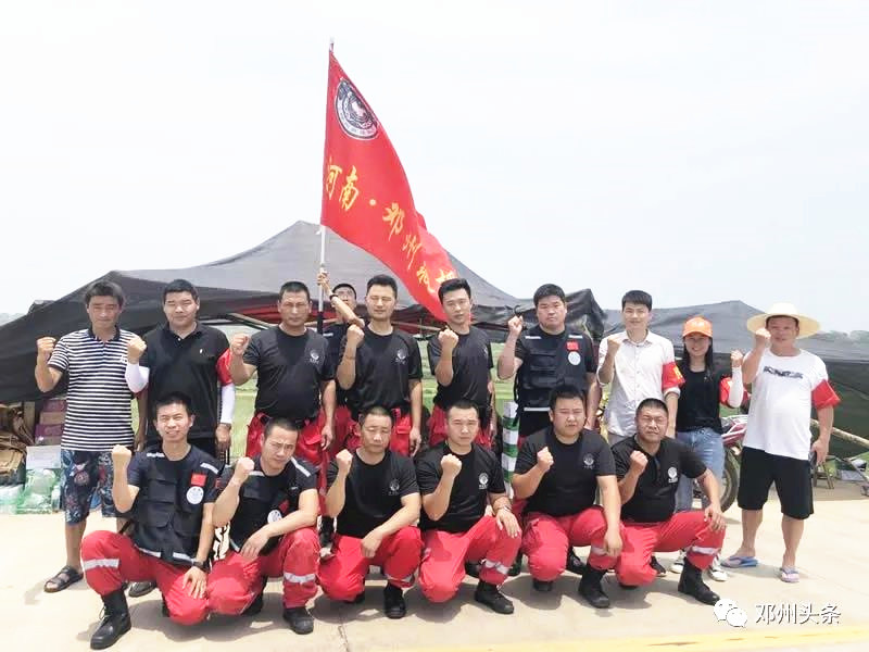 火速驰援 南阳抗洪抢险青年救援队驰援抗洪一线_志愿河南 河南志愿