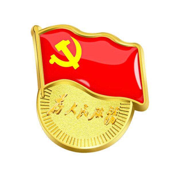 政法委三无小区志愿服务