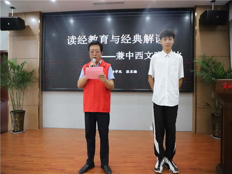 志愿服务联合会常务副会长卢庆（左一）主持，张京瀚（右一）宣讲.JPG