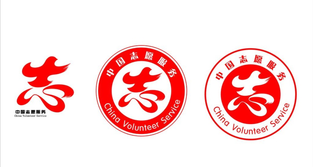 "文明交通"志愿岗_志愿河南 河南志愿 河南新时代文明实践中心 |官网