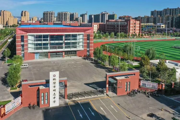 社区-c区举办方鹤壁市明志中学志愿服务队发起人暂无联系方式暂无分享