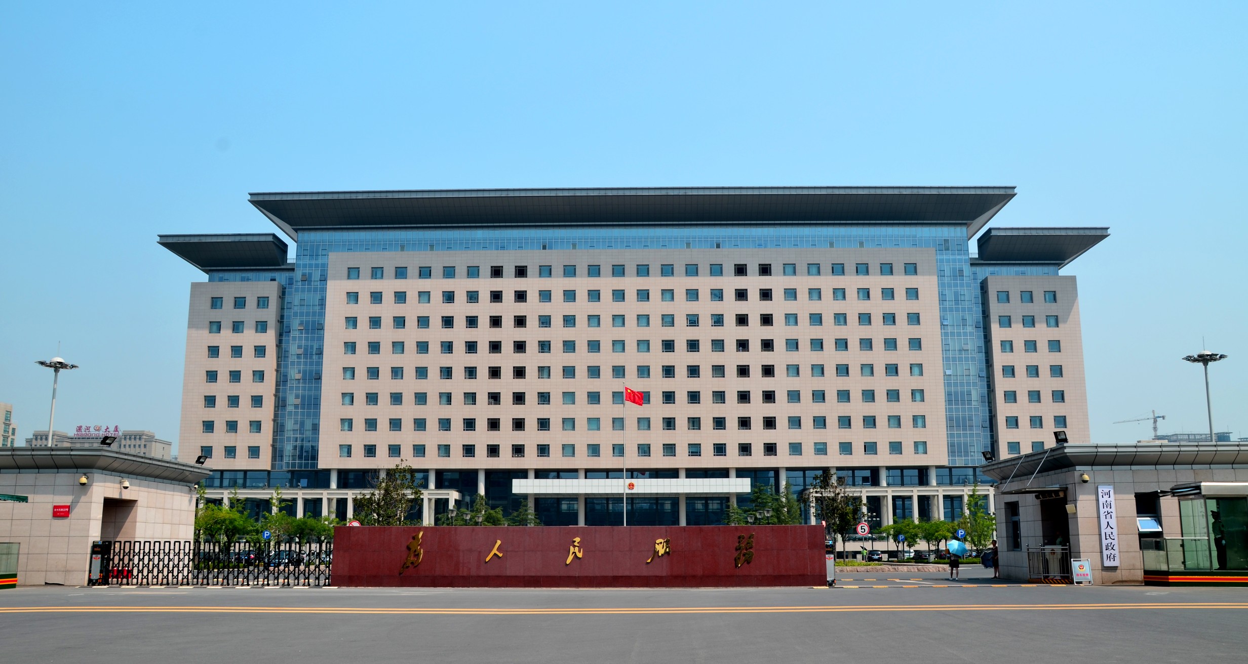 至 2020-11-11地点周口市项城市丁集镇举办方河南省人民政府办公厅