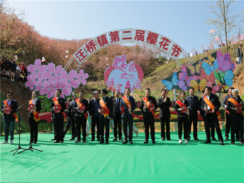 县领导为汪桥镇“樱花杯”10名道德模范代表颁奖.jpg