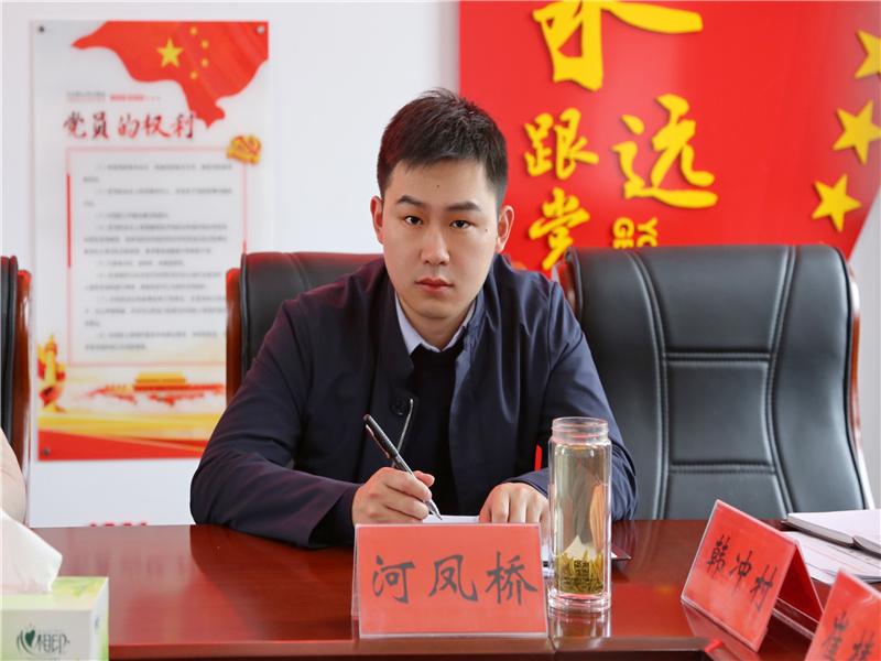 河凤桥.jpg