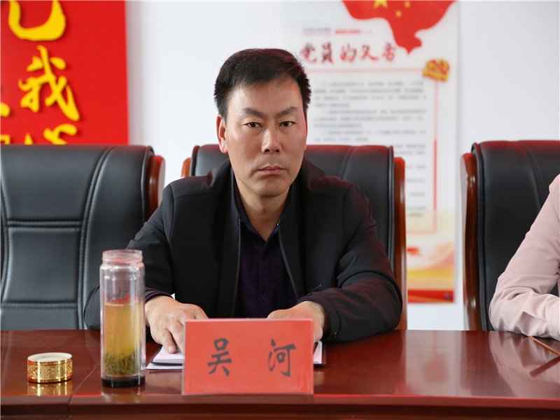 吴河乡.jpg