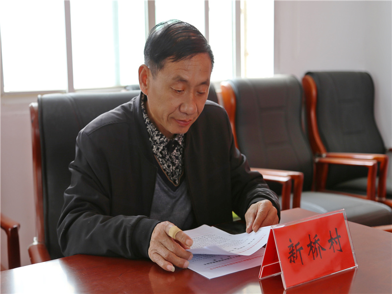 新桥村.jpg