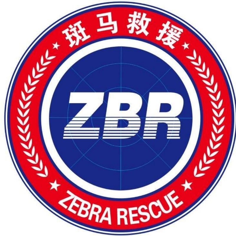 至 2021-08-08地点焦作市修武县修武站举办方焦作市斑马应急救援队