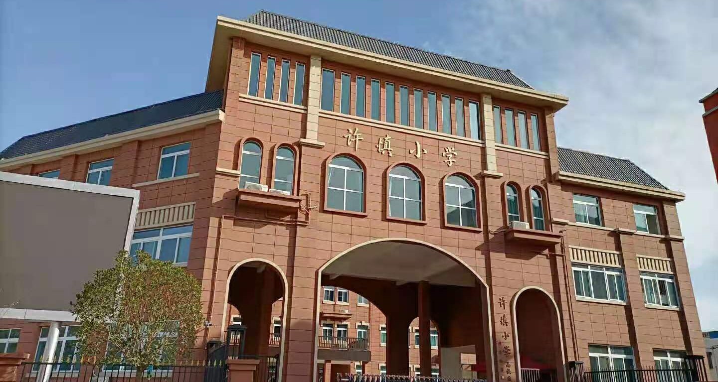 源汇区许慎小学南校区开学疫情防控演练
