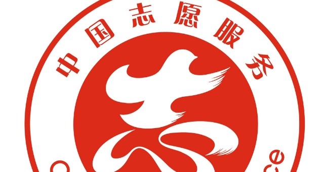 爱在殷都 创文宣传_志愿河南 河南志愿 河南新时代文明实践中心 |官网