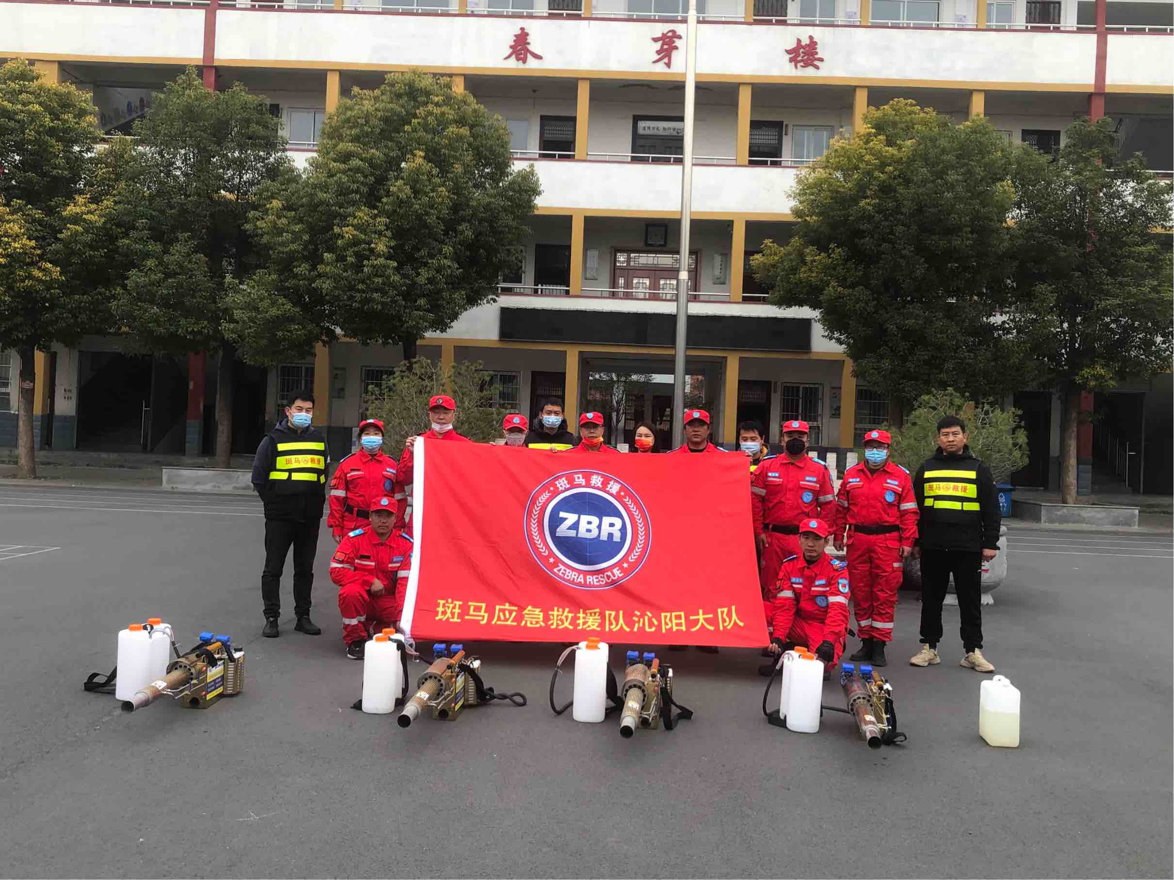 疫情防控期间斑马义务救援队招募公益人士只要你是热爱公益爱心人士请