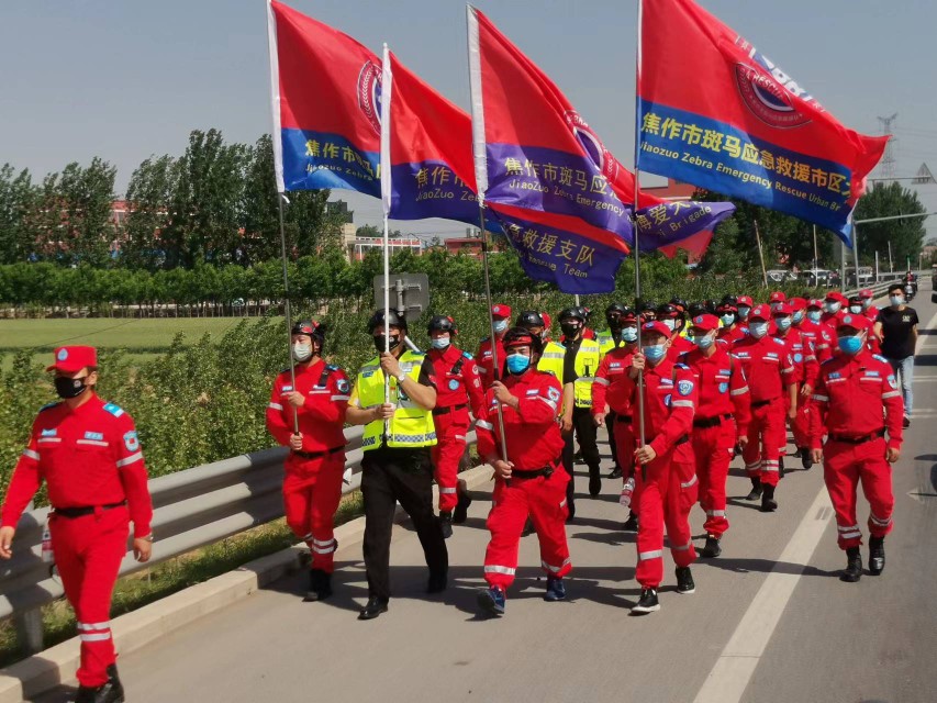 焦作市斑马应急救援队