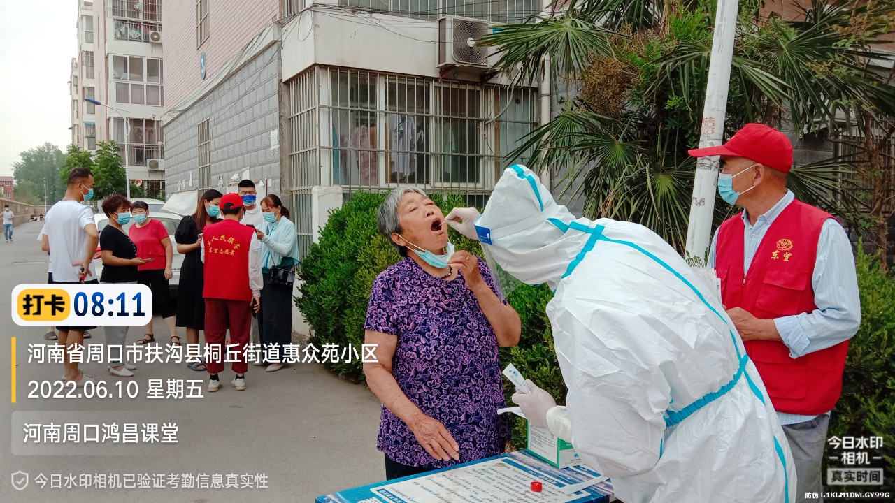 东望志愿者参加核酸检测活动