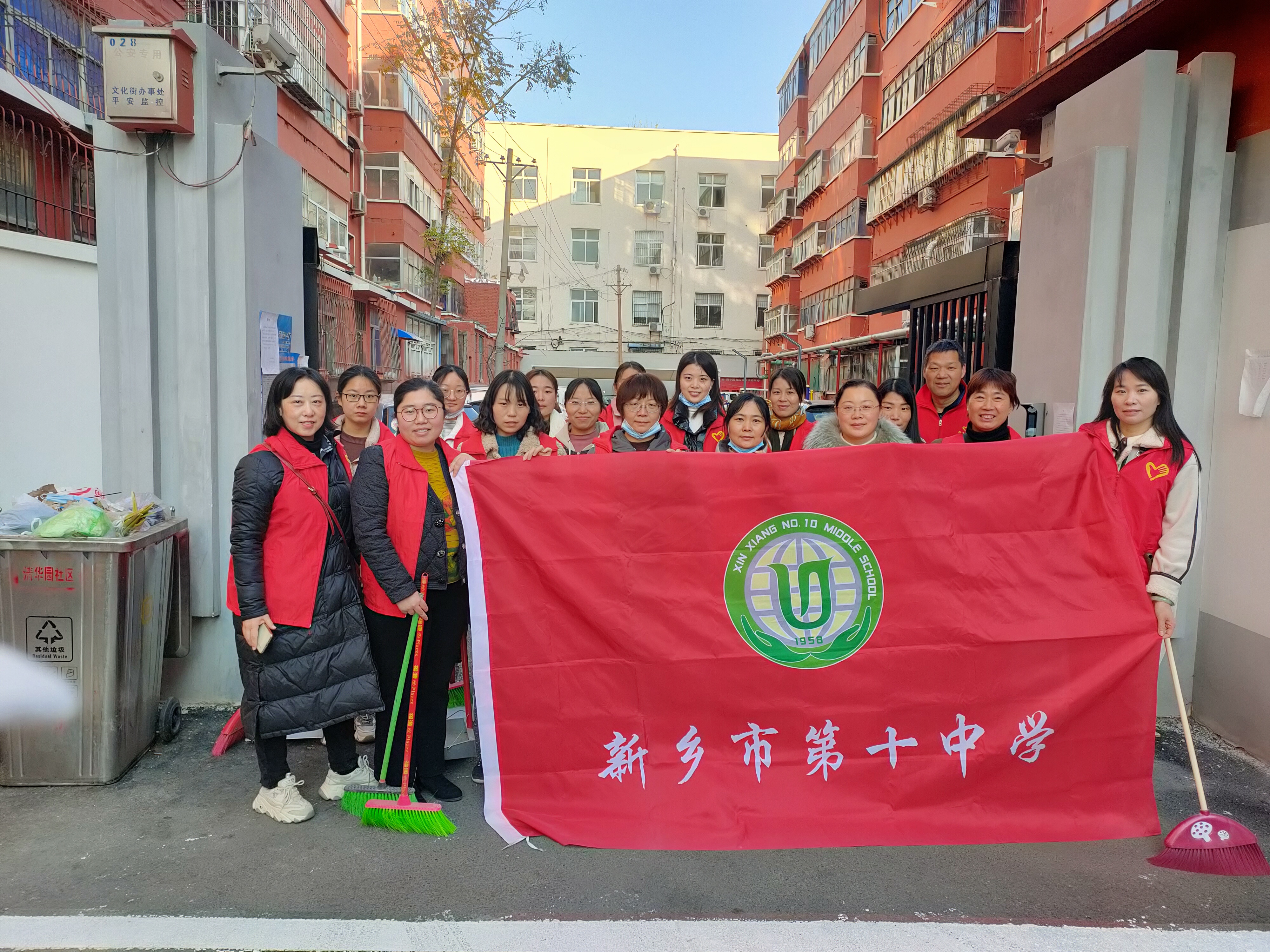 12.1新乡市第十中学政史地组文明志愿者在旅游局家属院,进行卫生清扫